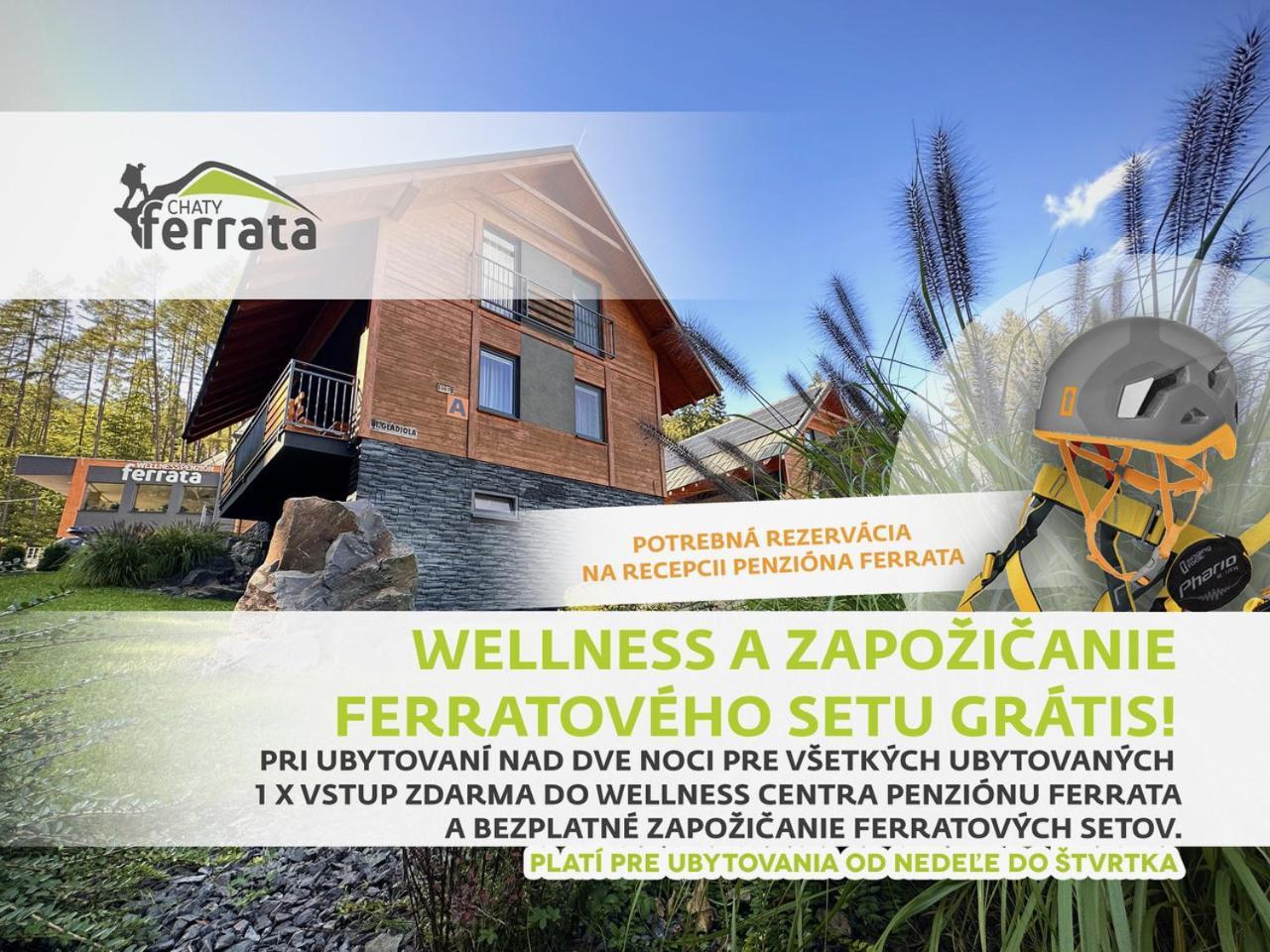 Chaty Ferrata Мартін Екстер'єр фото